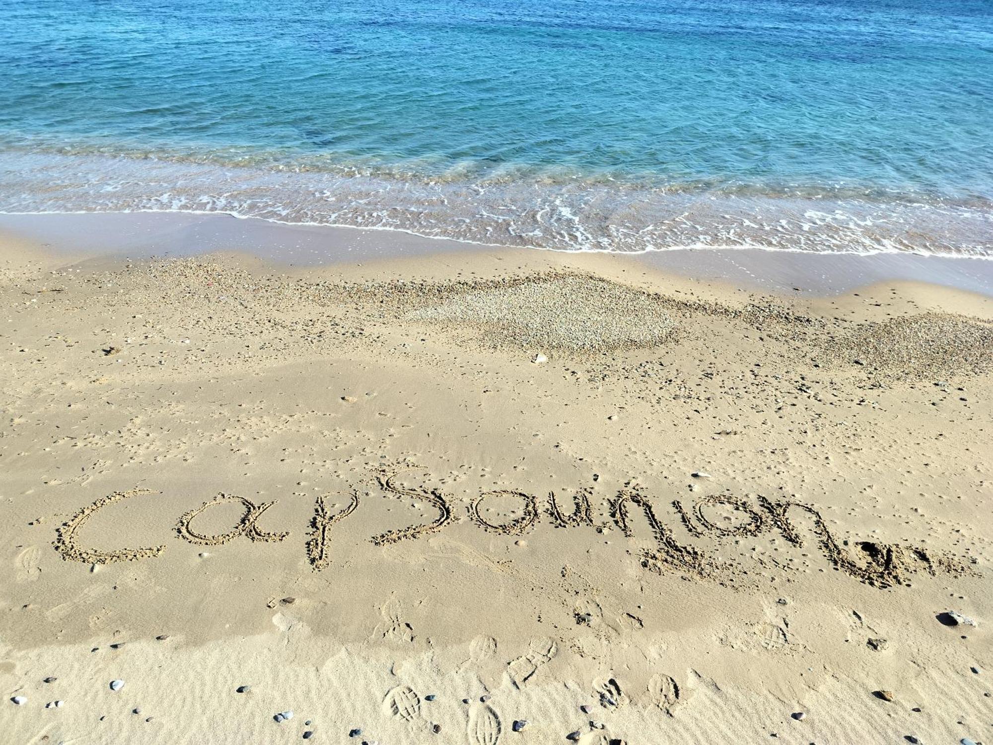 Cap Sounion Seafront Apartments -Adults Only 외부 사진